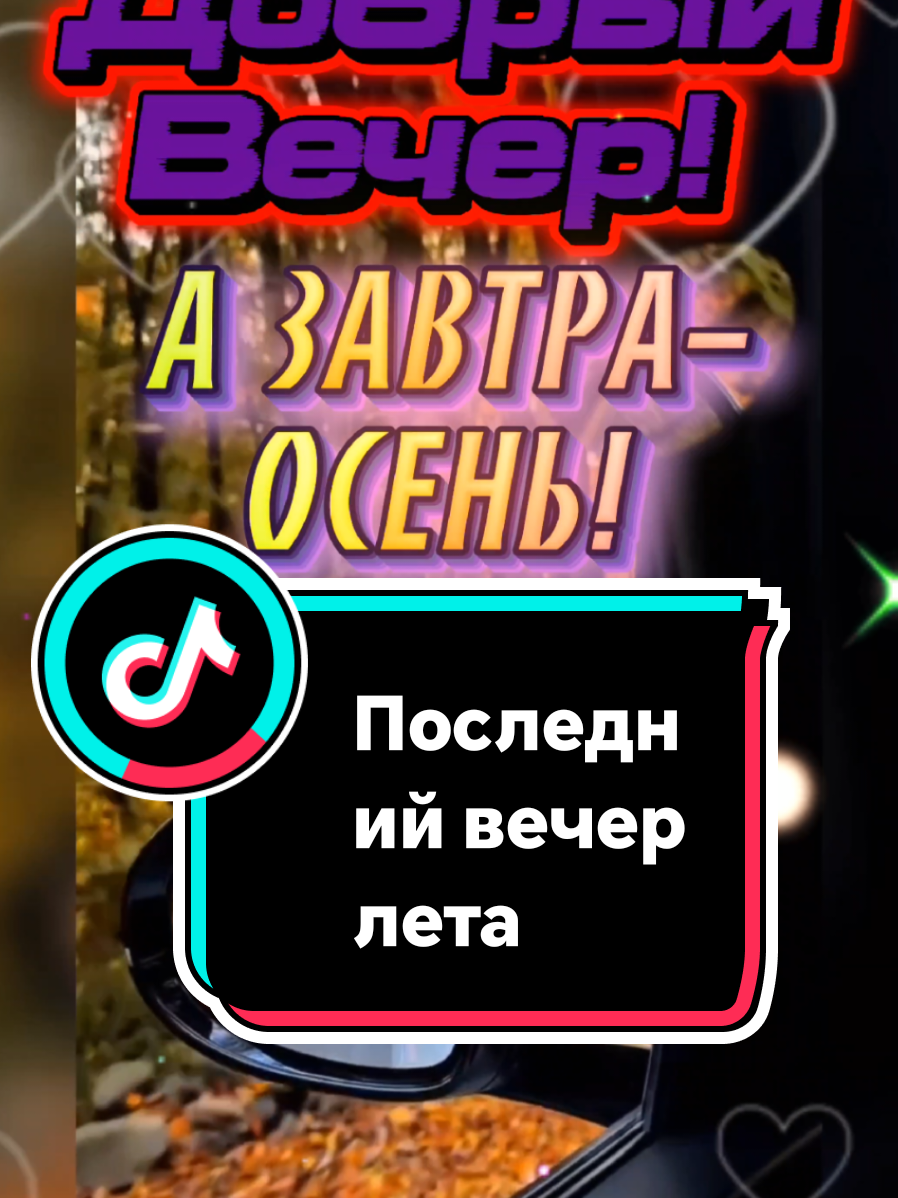 @🌟🔥Елена🔥🌟