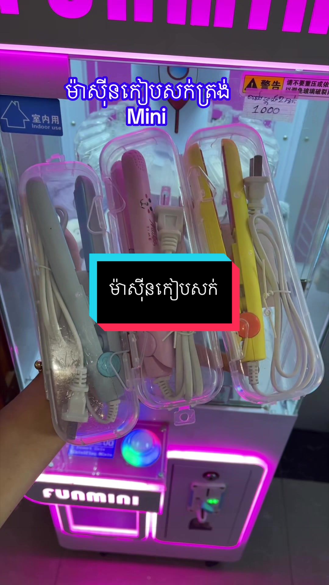 @10K toy ចំការដូង