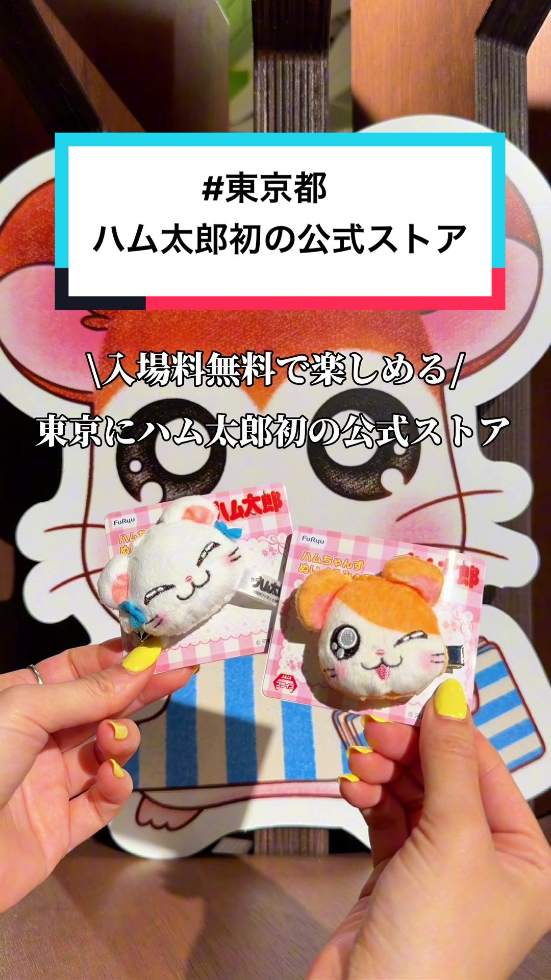 @映え旅けんと | 東京発の全国おでかけ情報