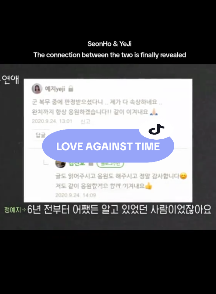 @𝗰𝗵𝗶𝗻𝗴𝘂친구♡