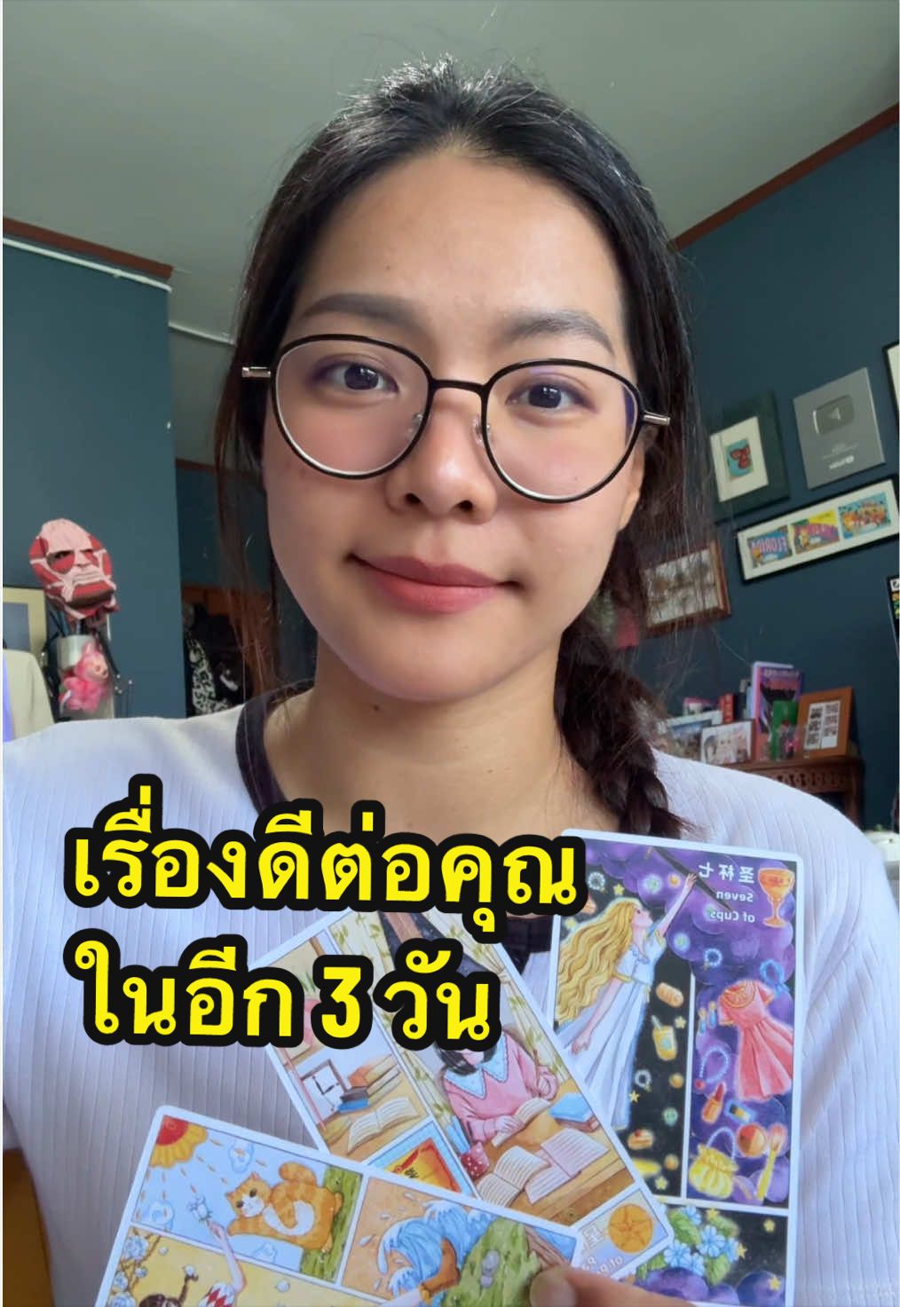 @อูมม่า TIME WHEEL TALE♉️