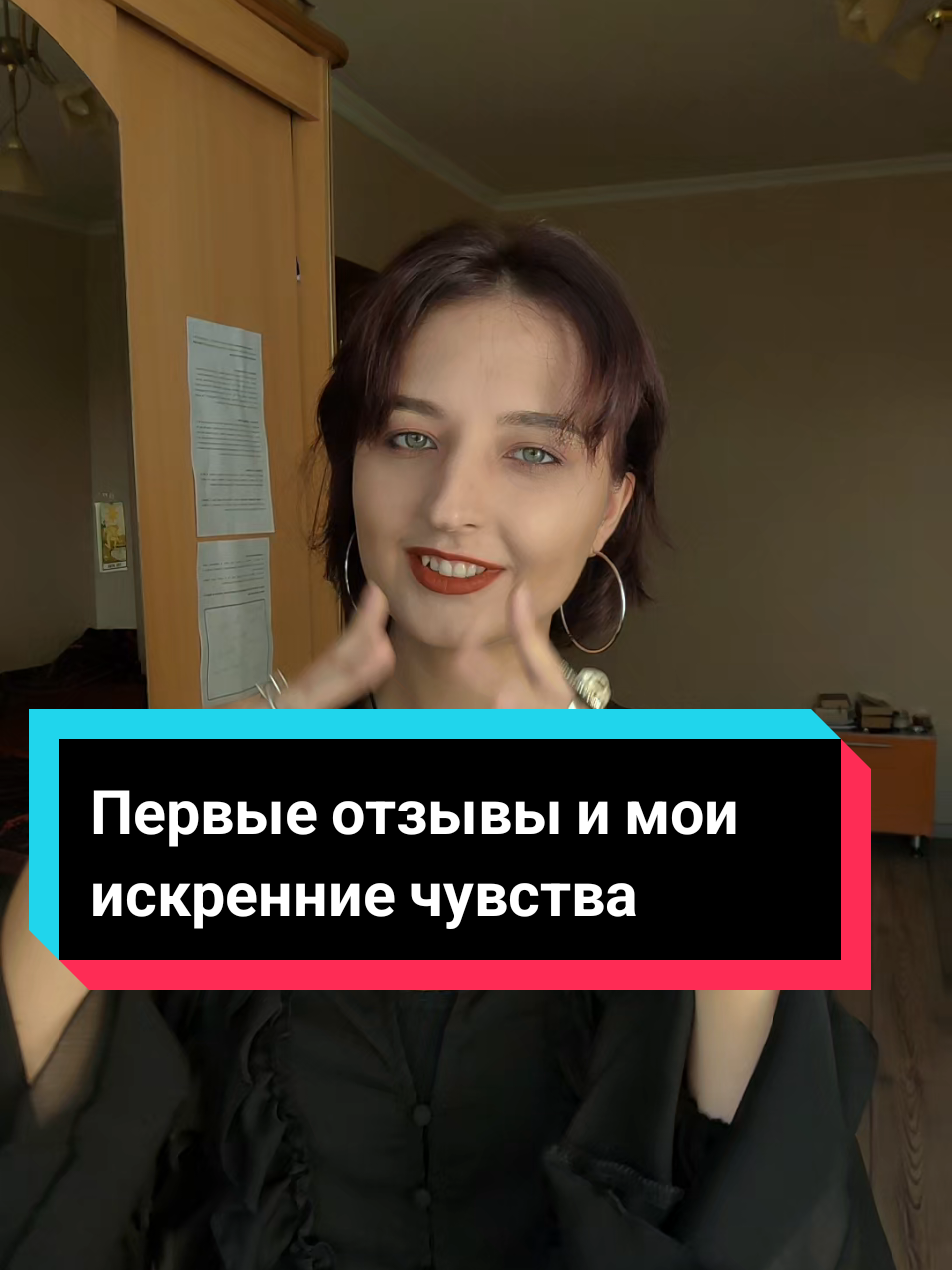 @Даниэла Штерн / Писательница