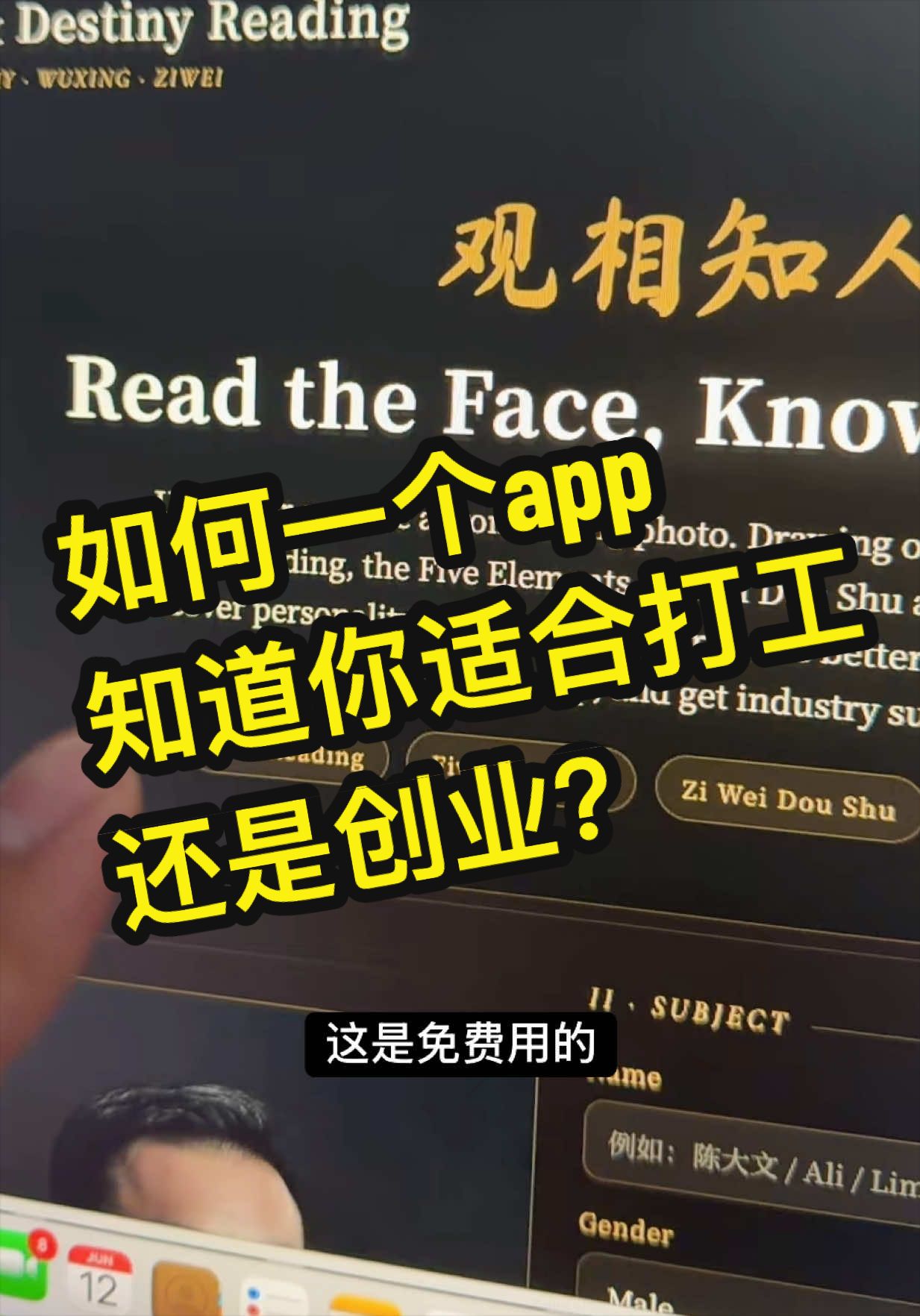 @没废话No Nonsense Mark Goh