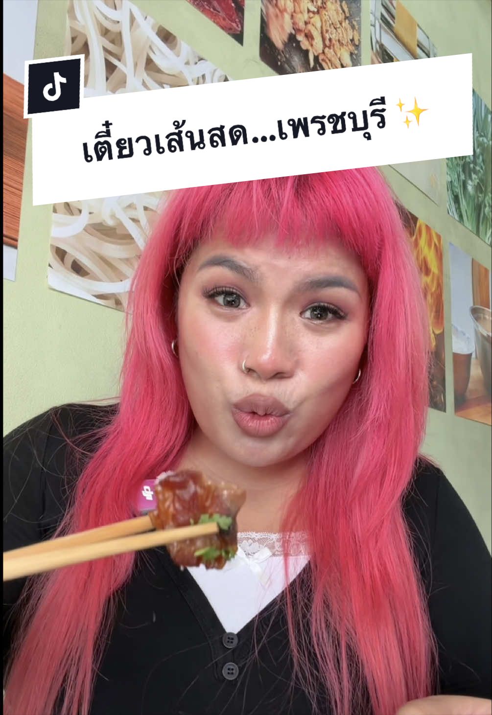 @พ่อเรียกน้องอาย