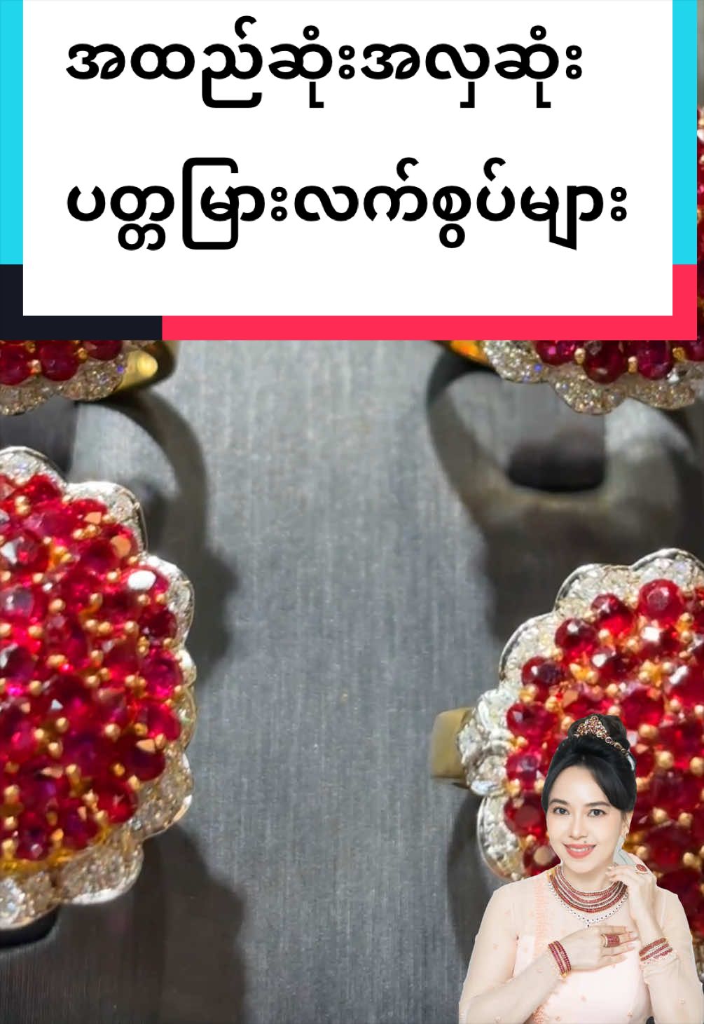 @Shwe Mizzari Fine Jewelry