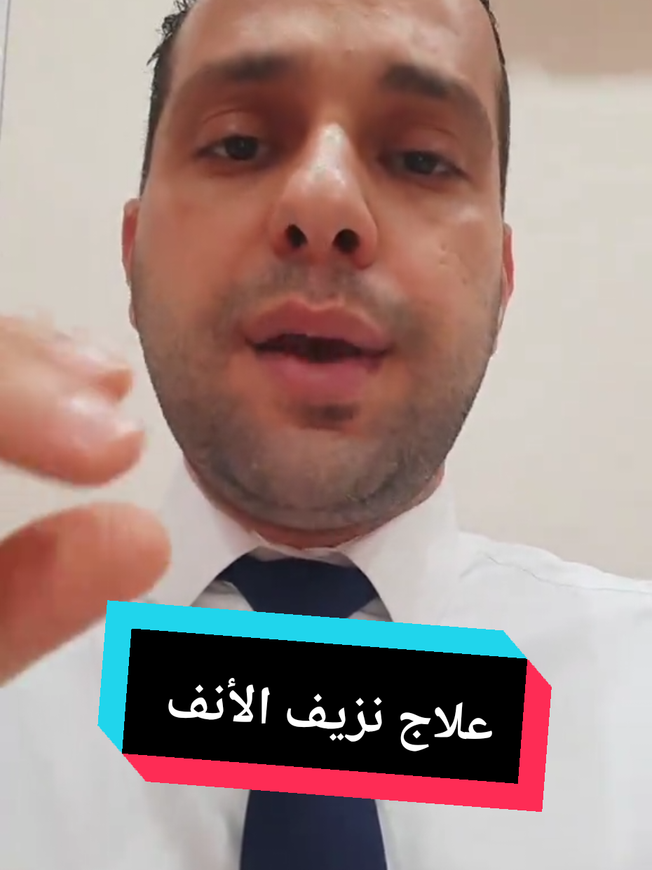 @د_أحمد الزحزاحي Dr/Ahmd zhzahy