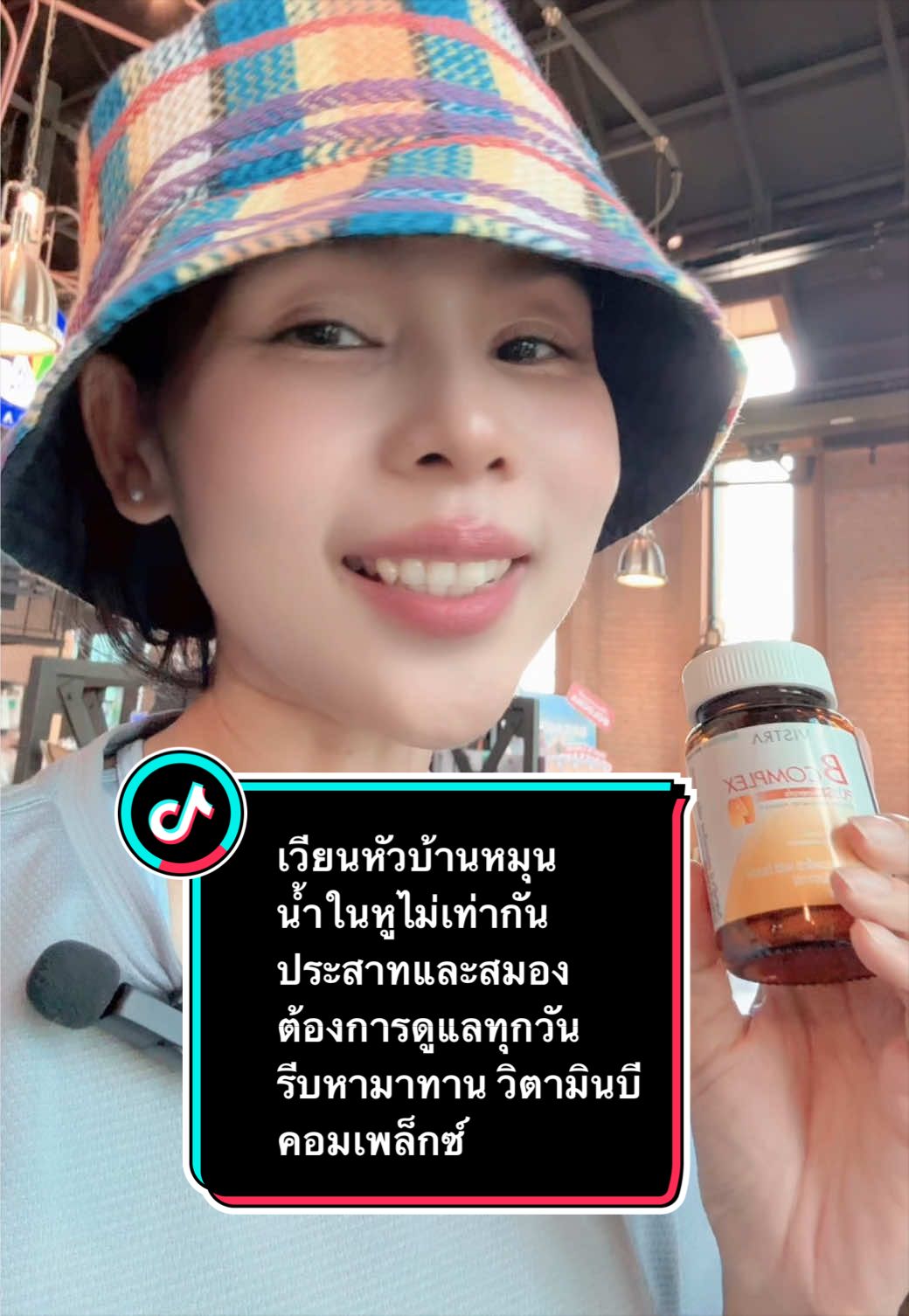 @ลานะน้ำในหูฯ