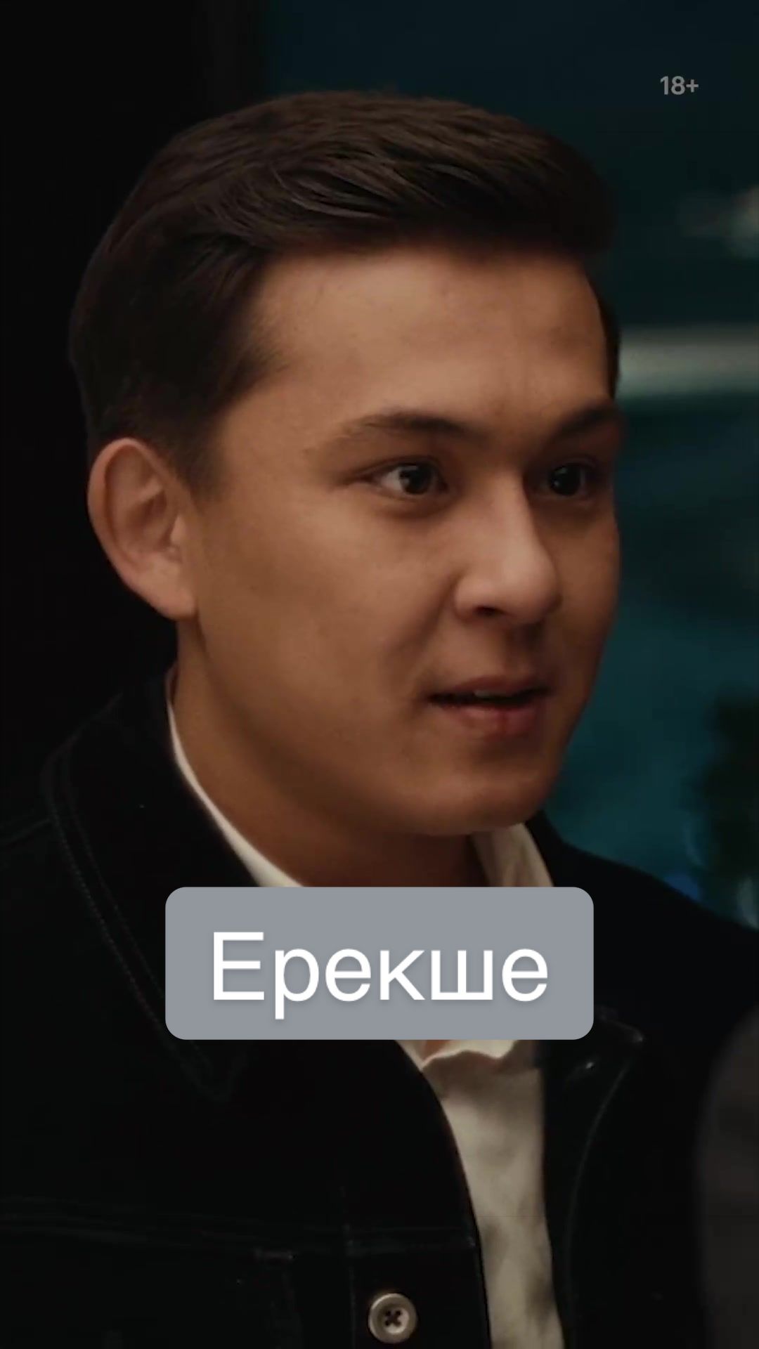 @Кинопоиск | Казахстан 🇰🇿