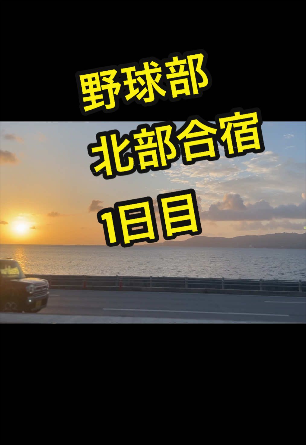 @沖縄やすじぃー