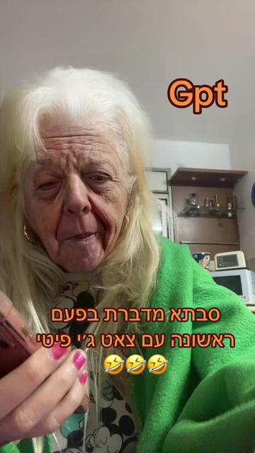 @💎Yafit 🎤יפית 🎤זמרת