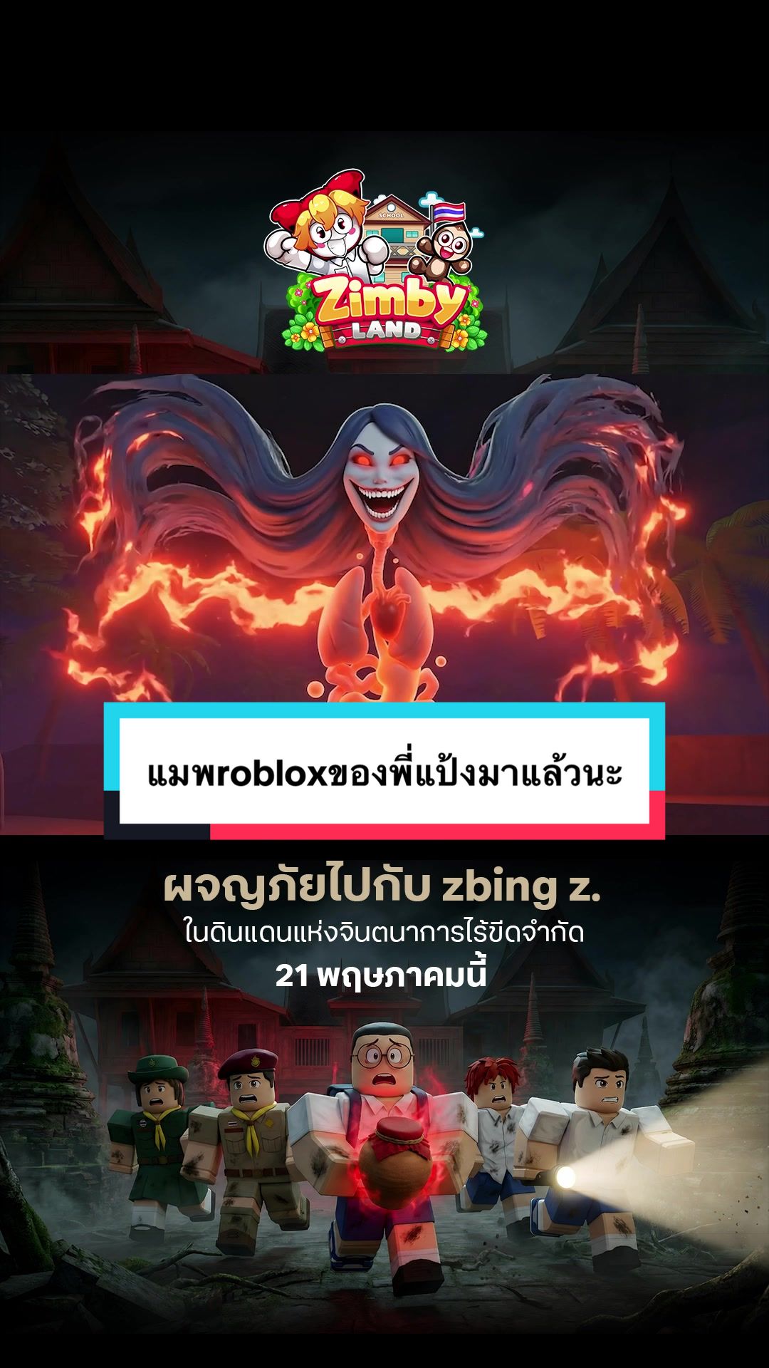 @zbingz