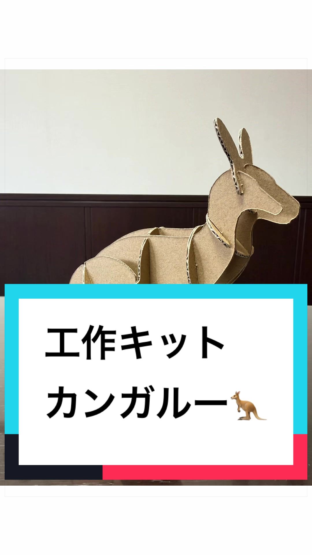 @ダンボール王子🌏♾️🐦&zwj;🔥