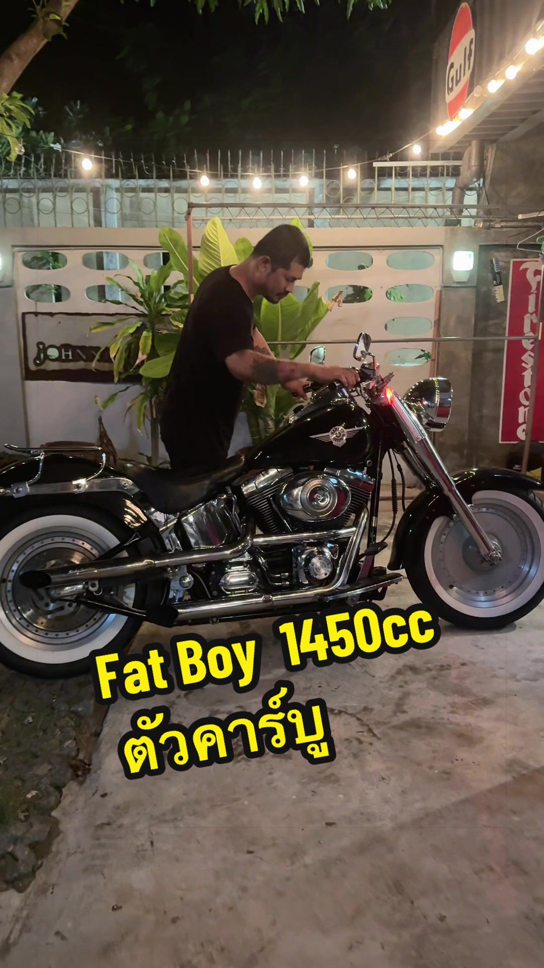 @aodsuttipong