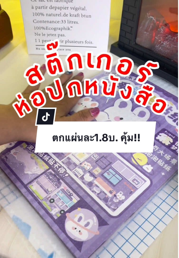 @Ohayo stationery