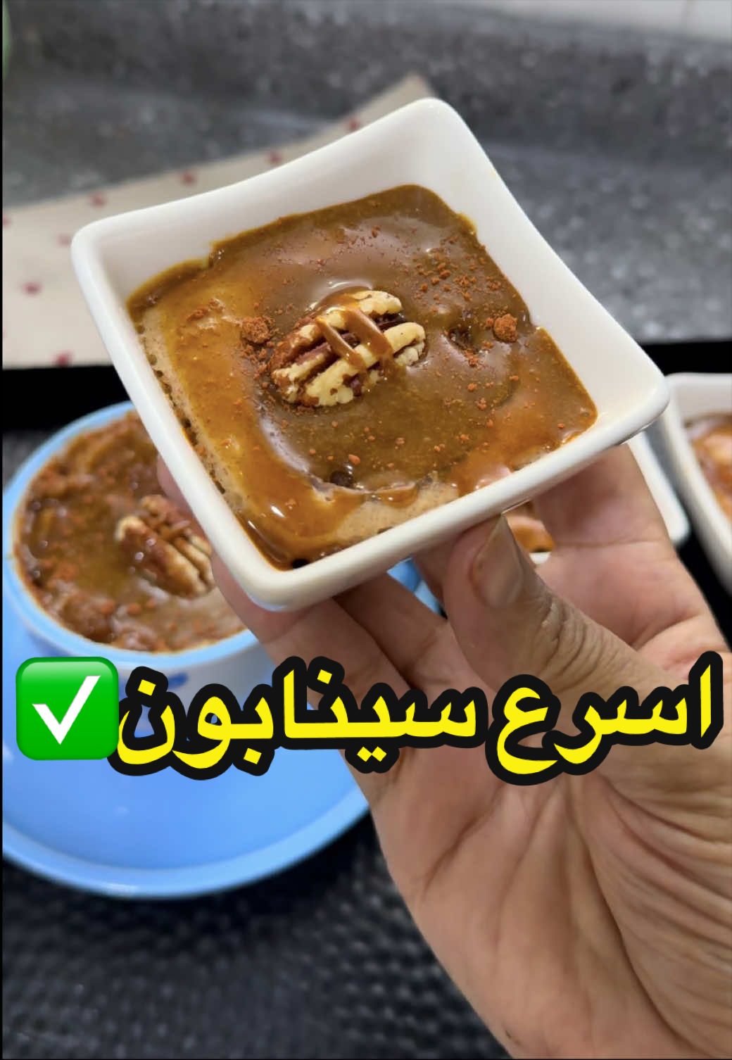 @صولا&ensp;الشهراني   أبها