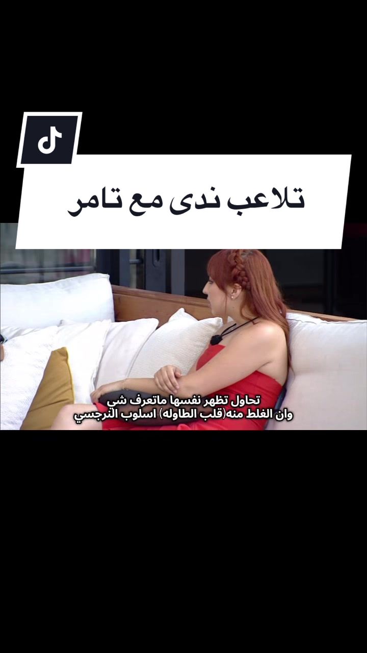 @Biba