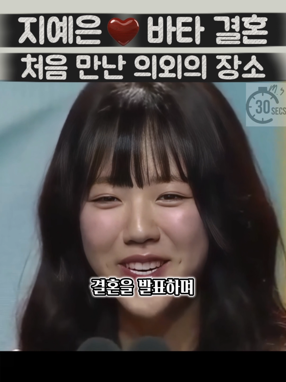 @30초만 시간내줄래?