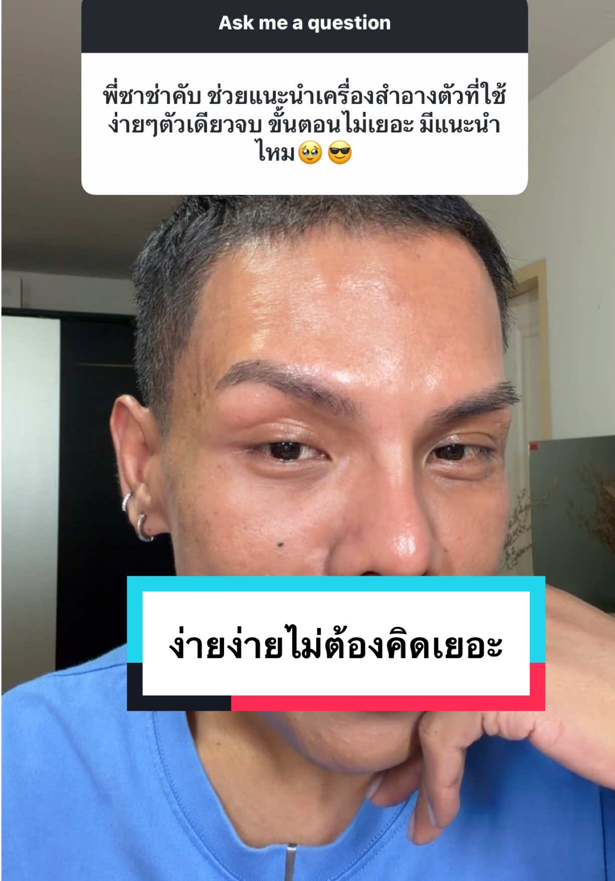 @ซาช่า
