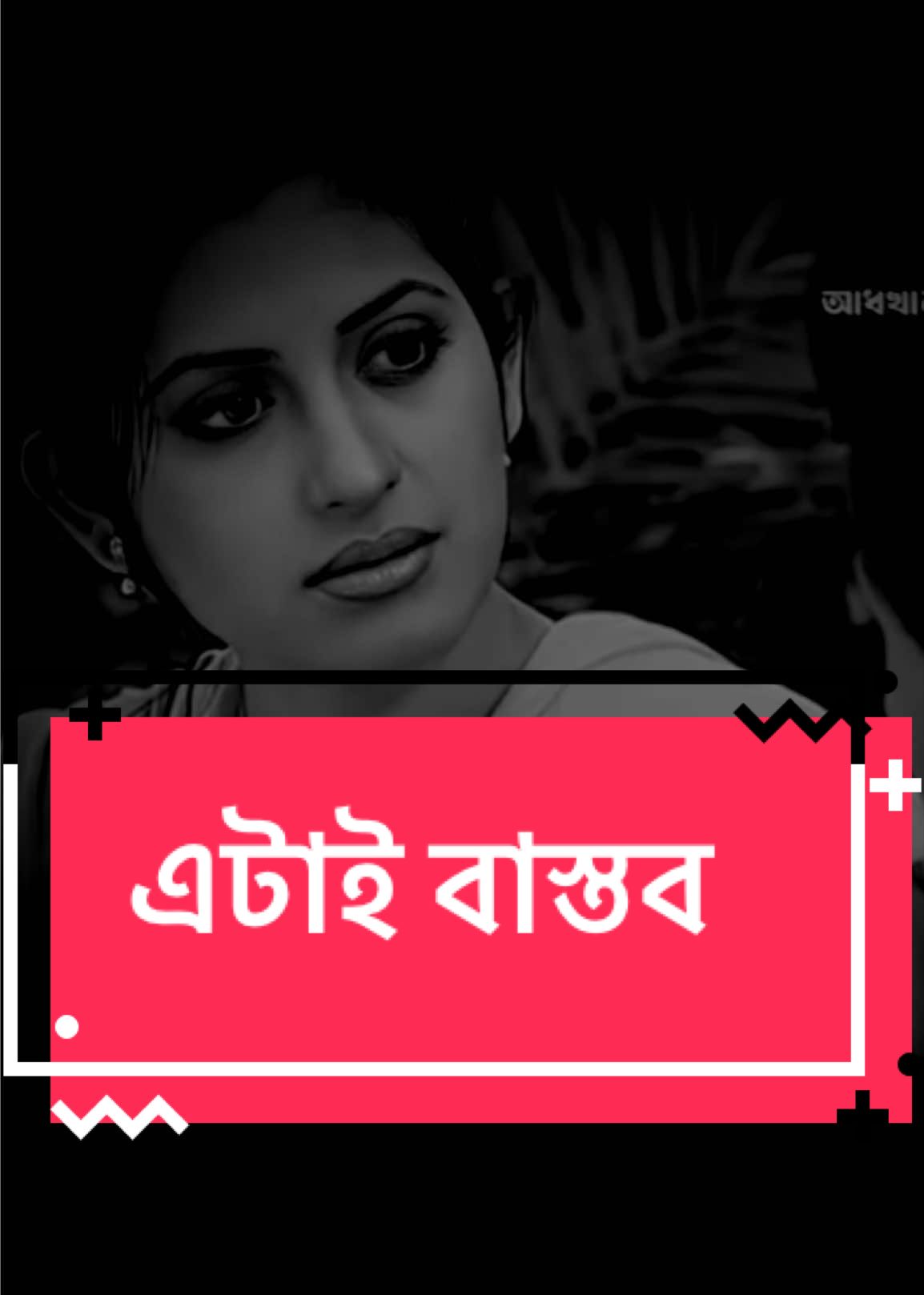 @꧁༒☬Attitude King☬༒꧂