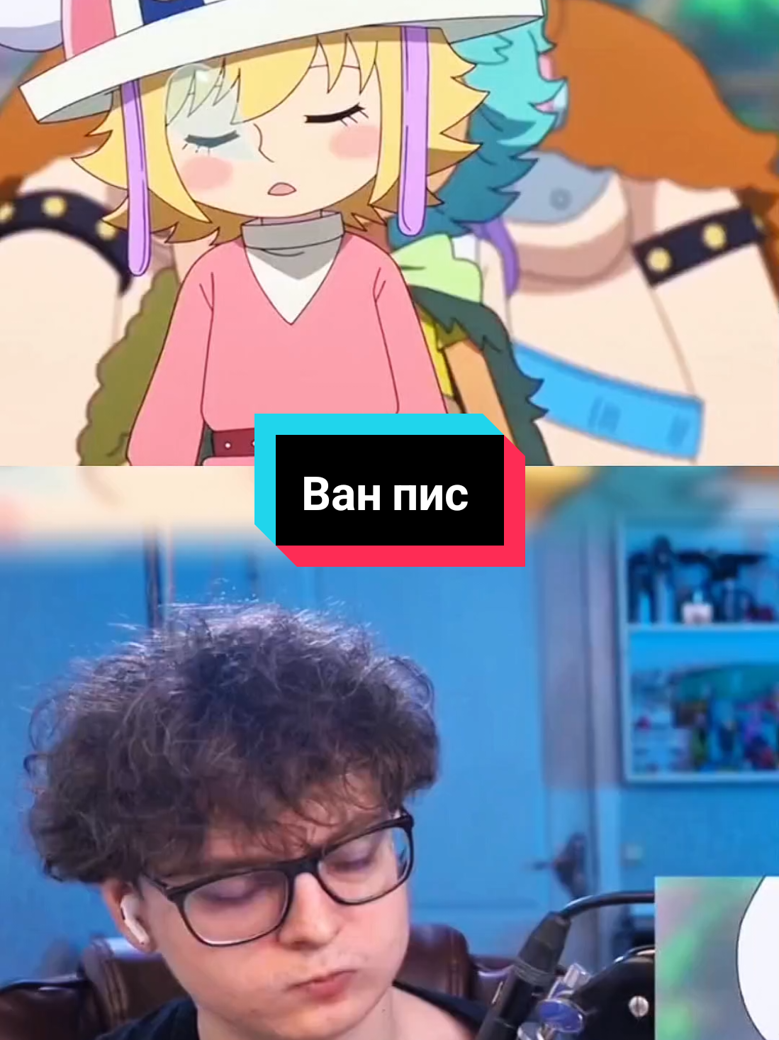 @Anime реакции
