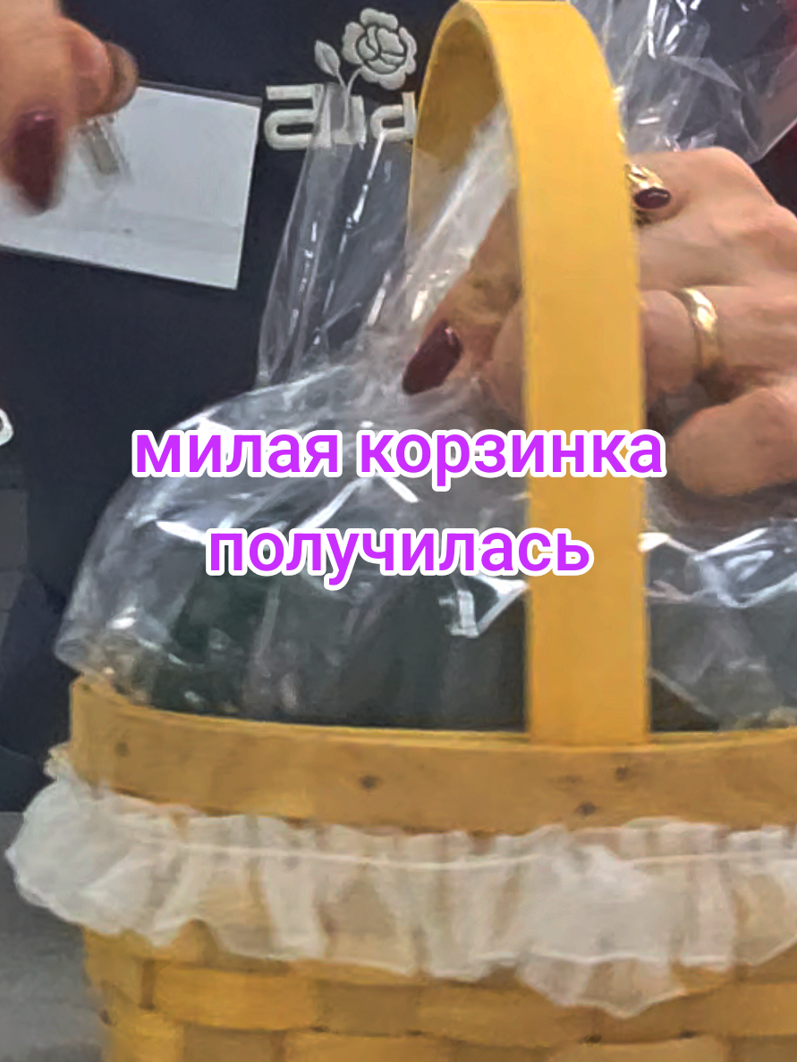 @Снежана