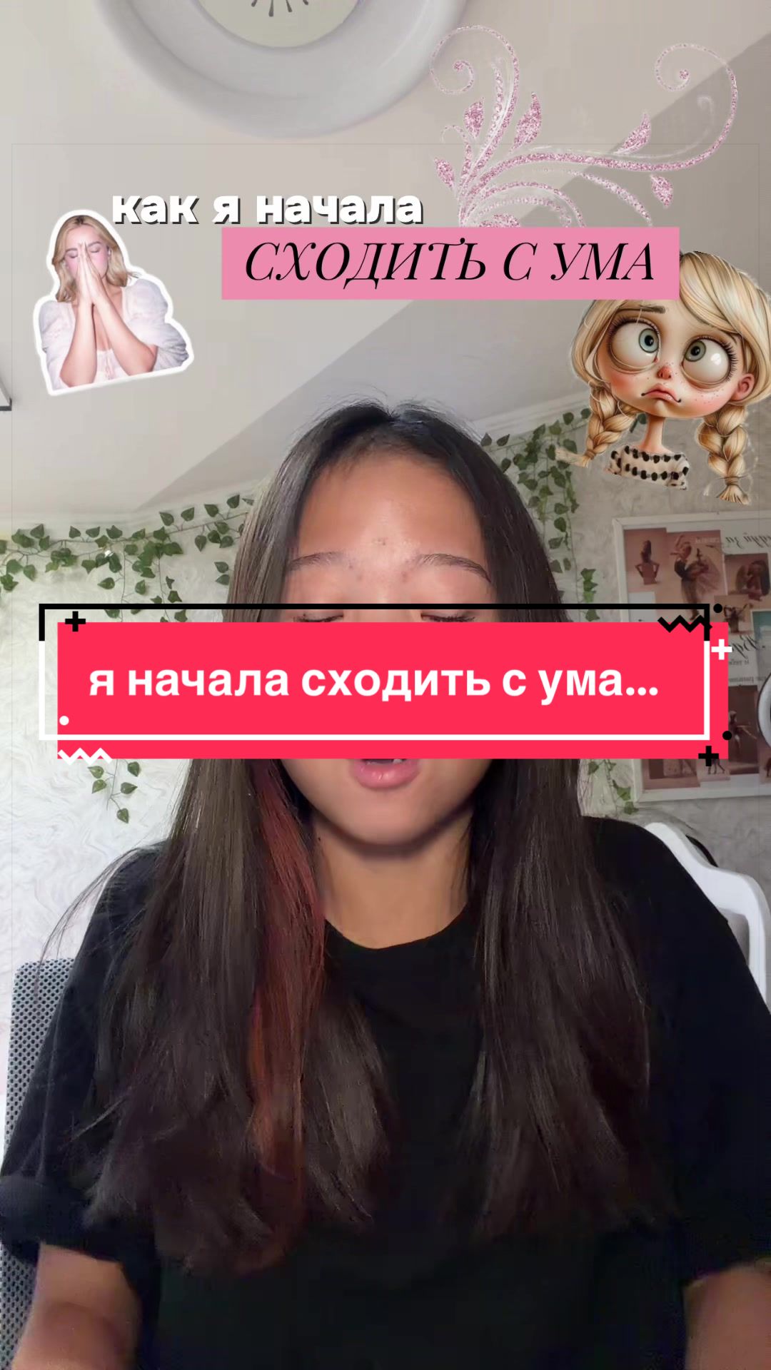 @Yulchik🫧