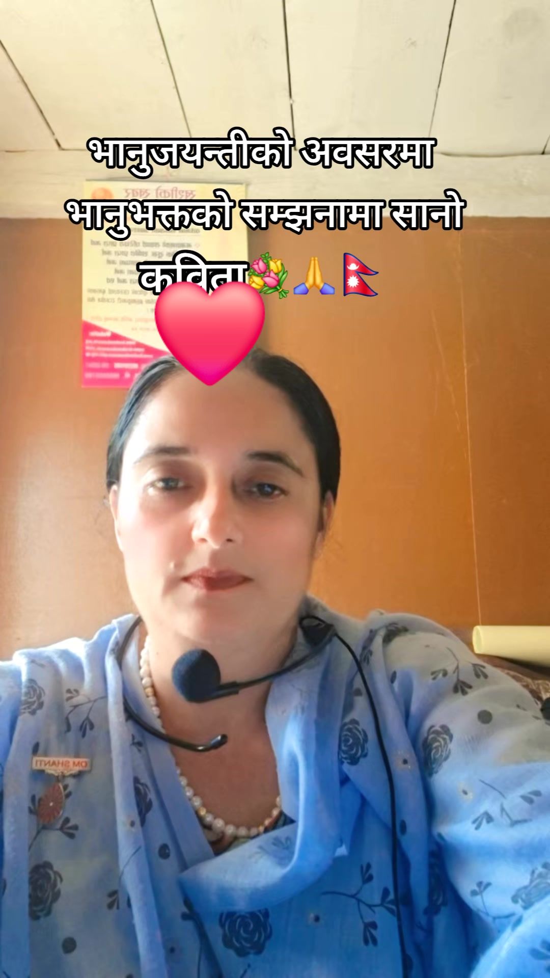 @Basanta🦋❤️