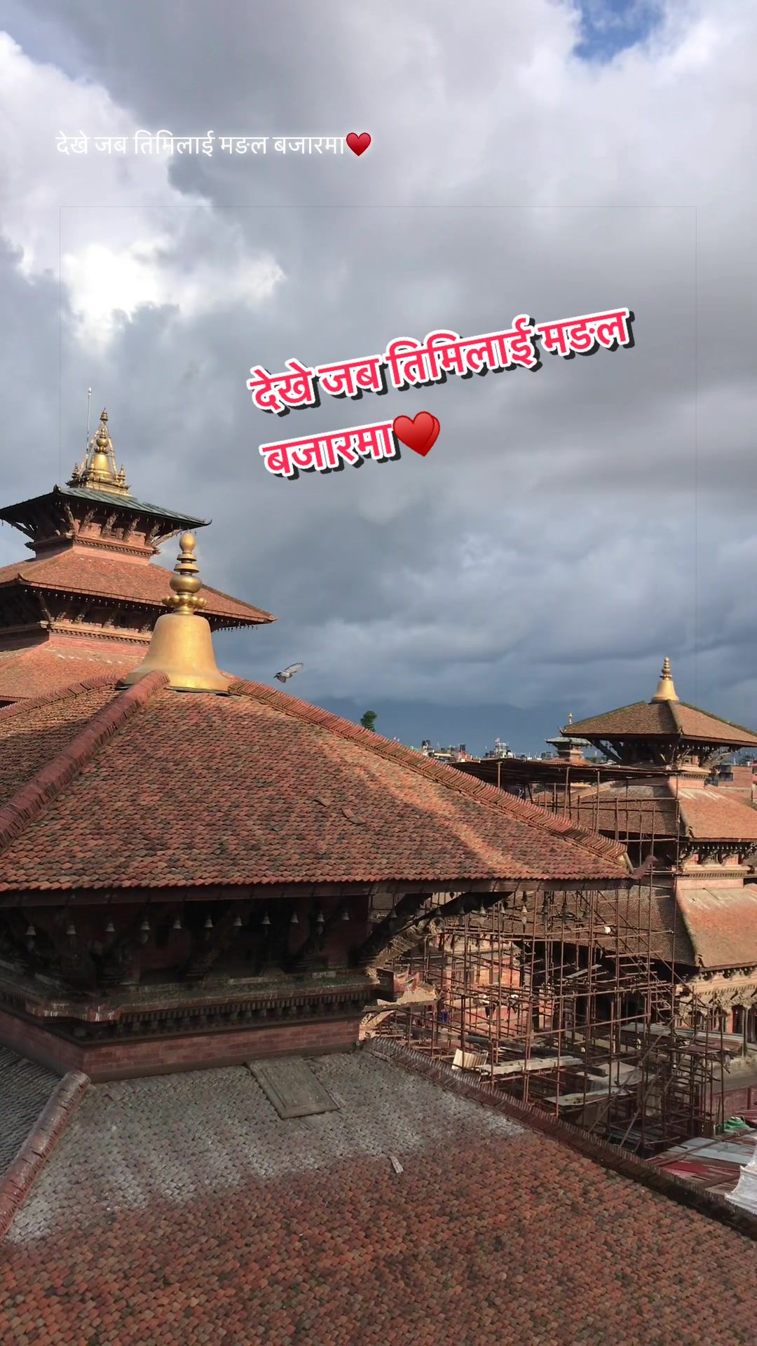 @योगिनाथ शर्वाय