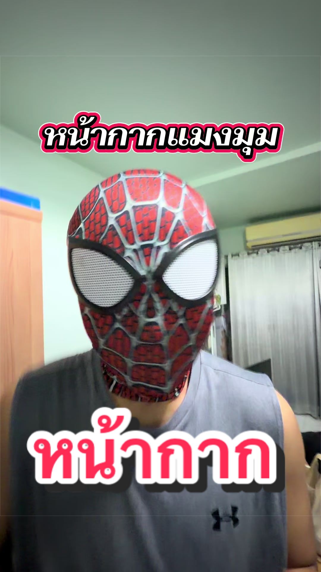 @HaMung