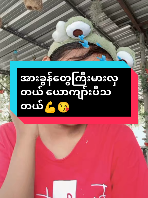 @🇲🇲&Euml;&icirc; &Euml;&icirc; &Ntilde;&yuml;&eacute;&icirc;&ntilde;🇹🇭