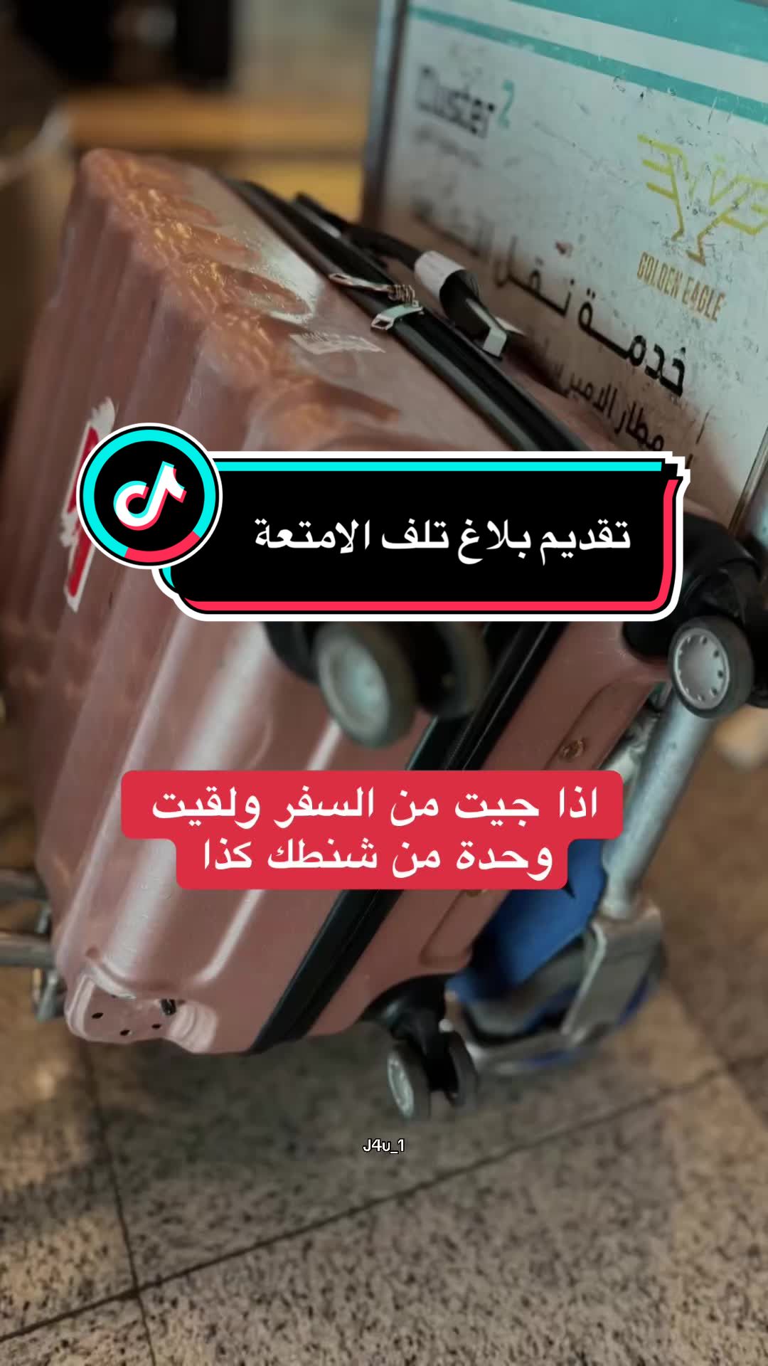 @✨Abdulrahman,✨