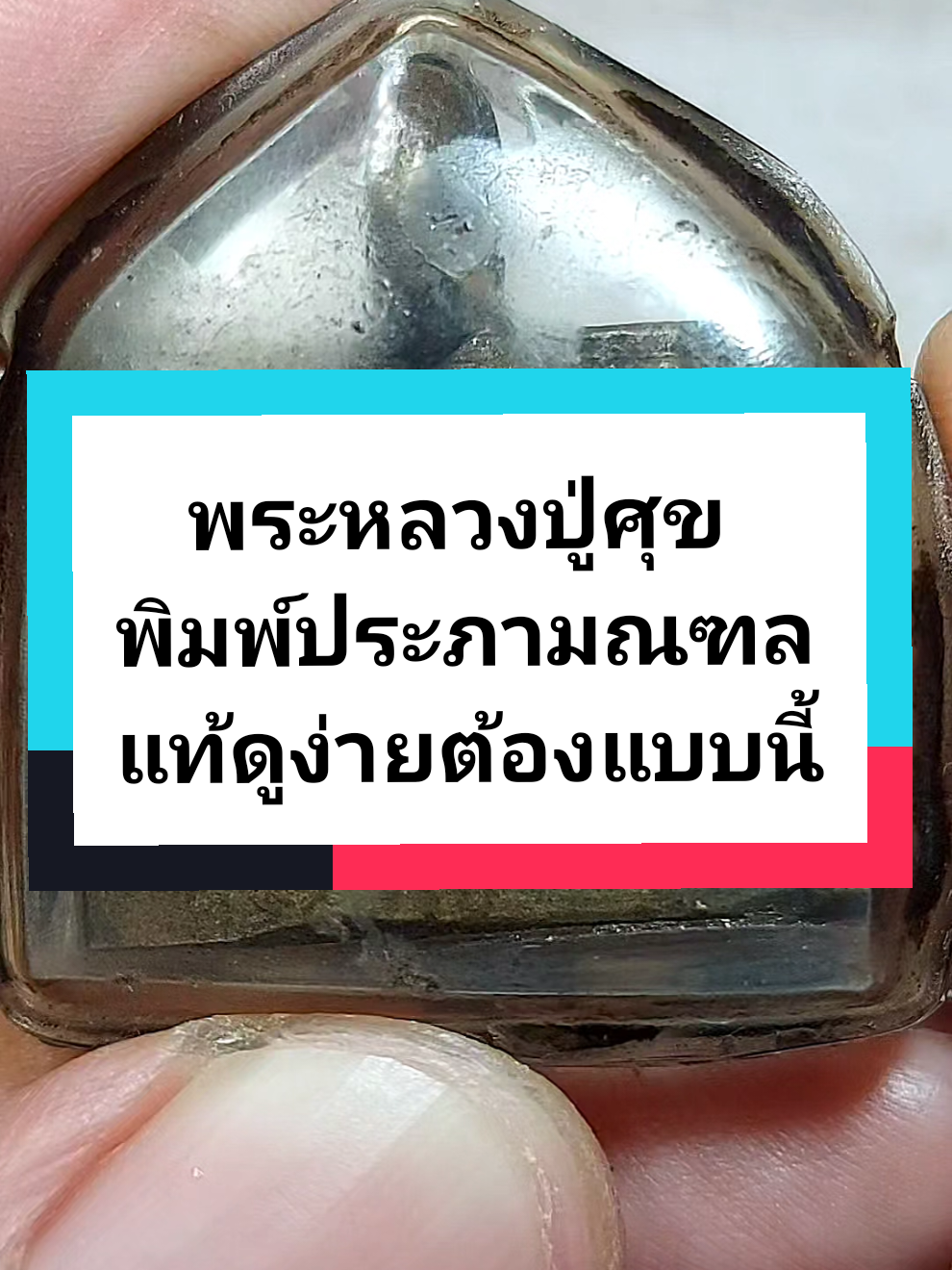 @บี กรมหลวง636