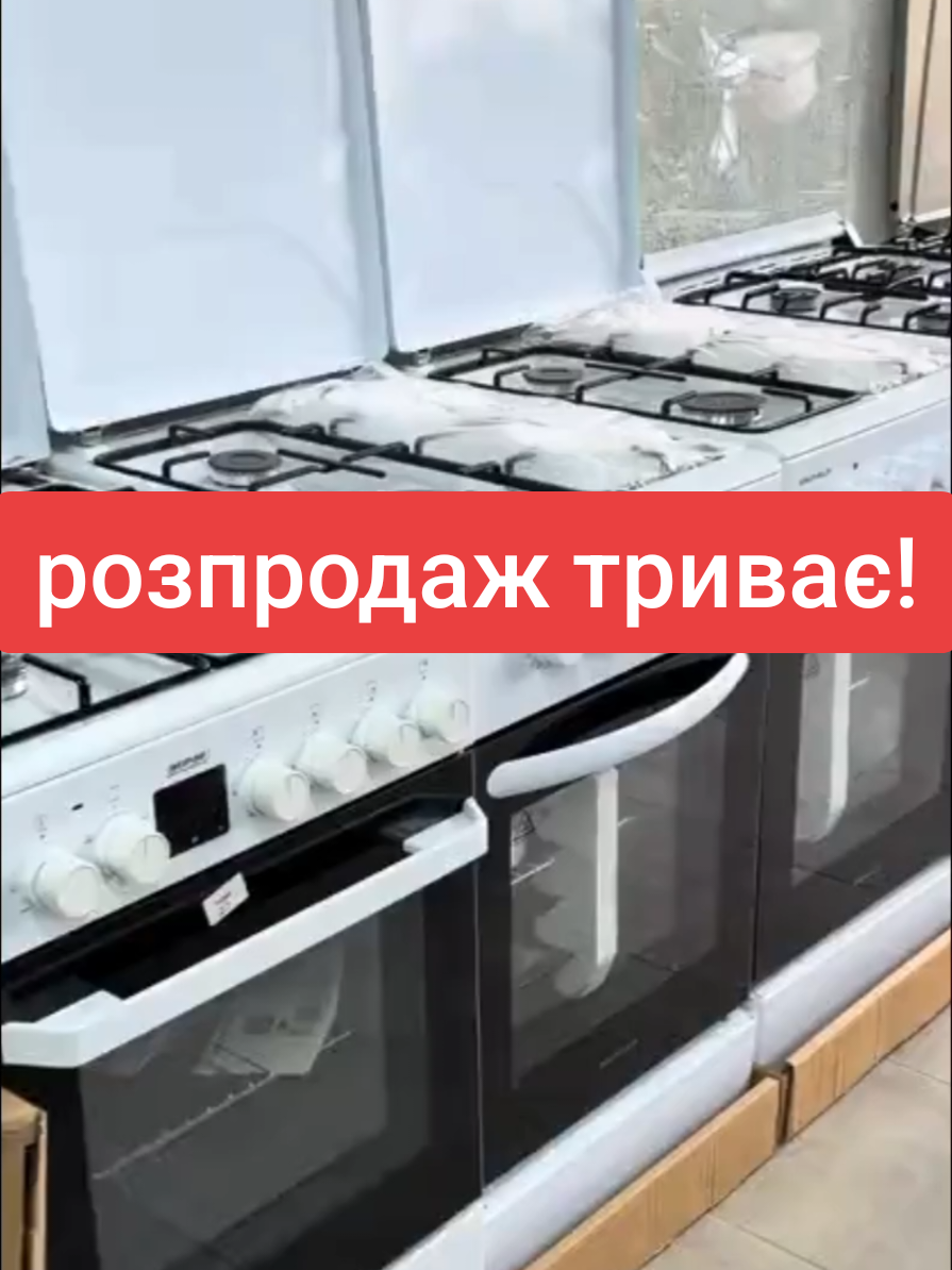 @Розпродаж Товарів Україна 🇺🇦