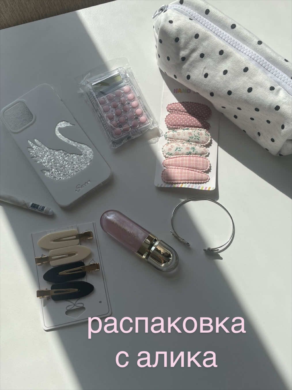 @сонечка я@