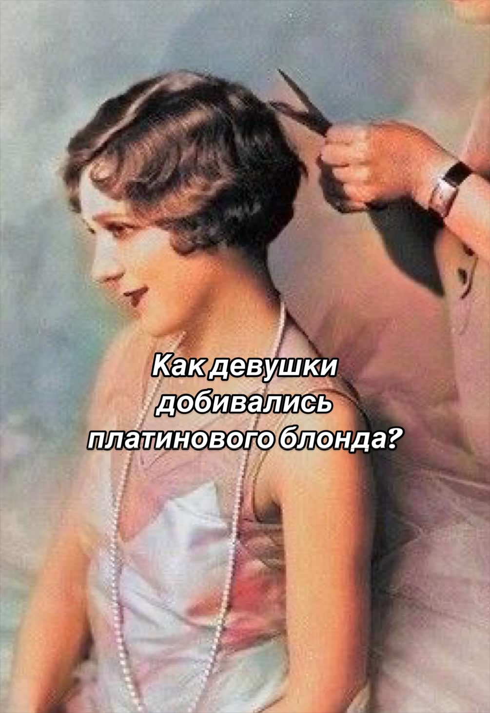 @Анастасия