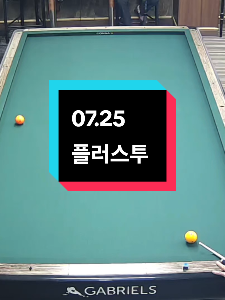 @CHULA🇰🇷철아