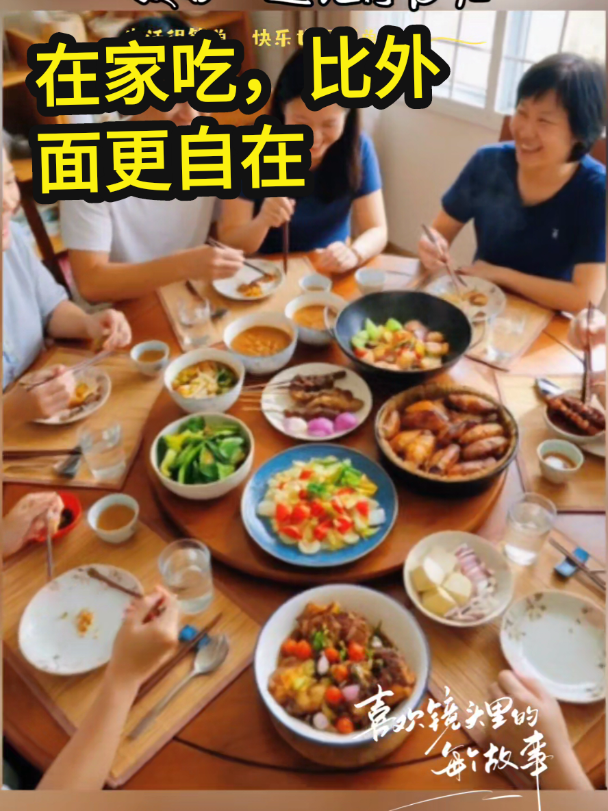 @Yvonne 分享 cooks