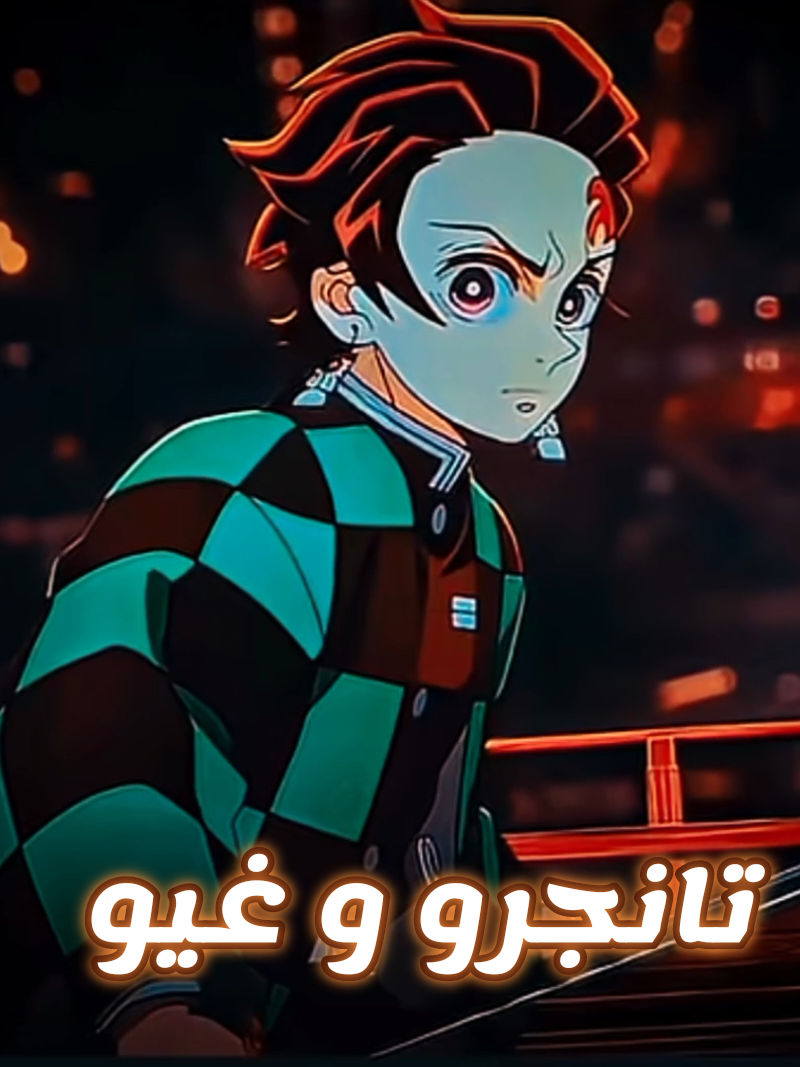 @يامن_Yamen😎