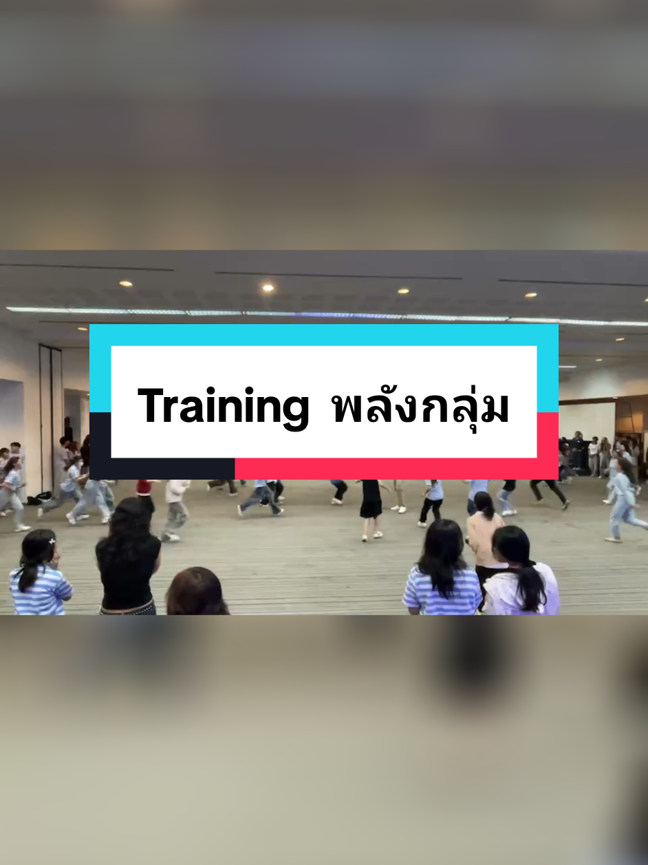 @Timeshare  กระบวนกรอิสระ