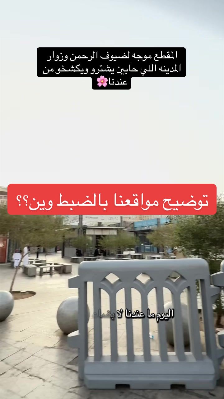 @الرداء الشرقي للجلابيات💜🛍️