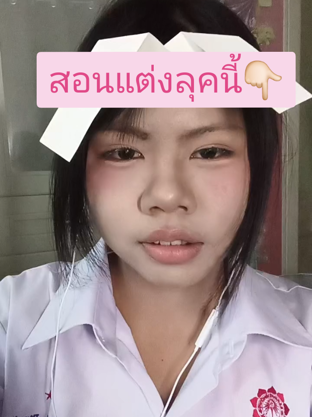 @เนโกะ🎐