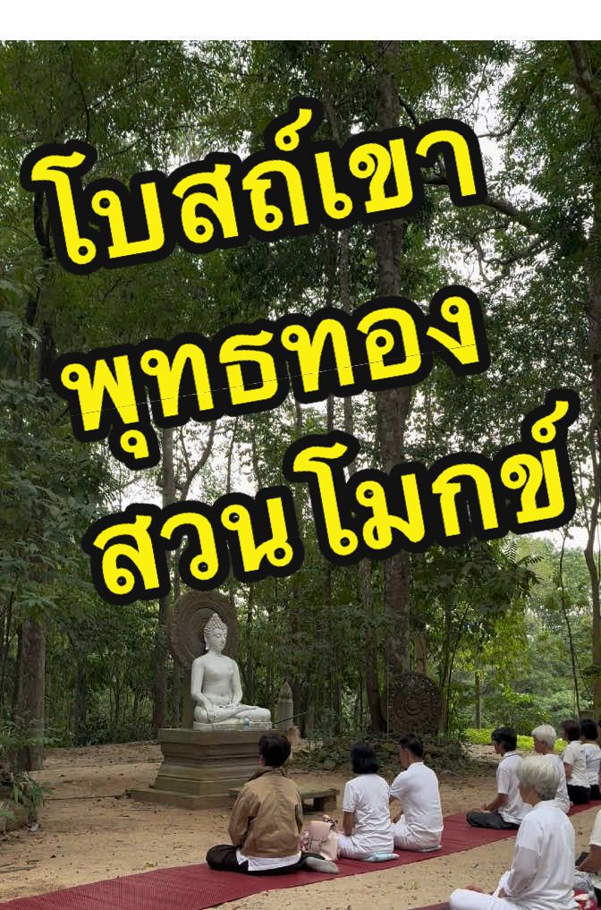 @DanaiChanchaochai