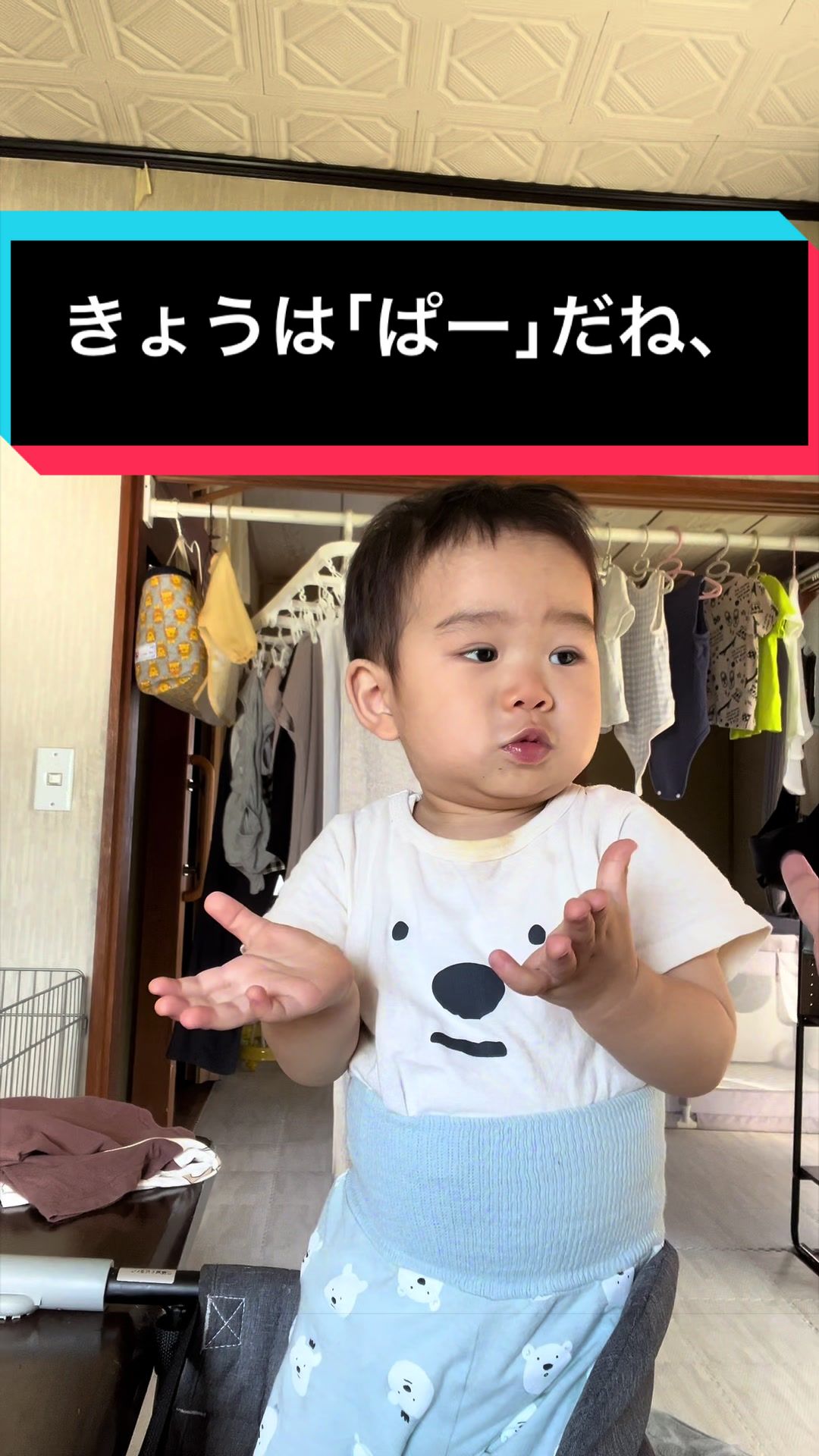 @とらままんち