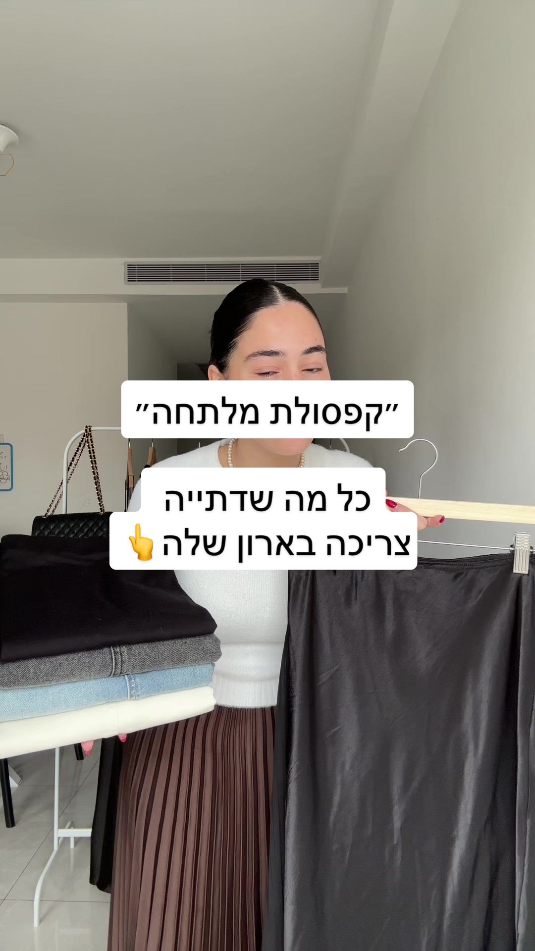 @Noah Elsner | נועה אלסנר גרין