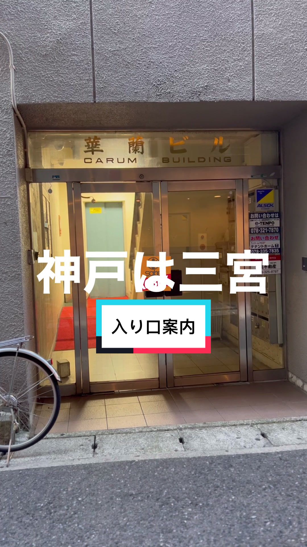 @コーベーのひと