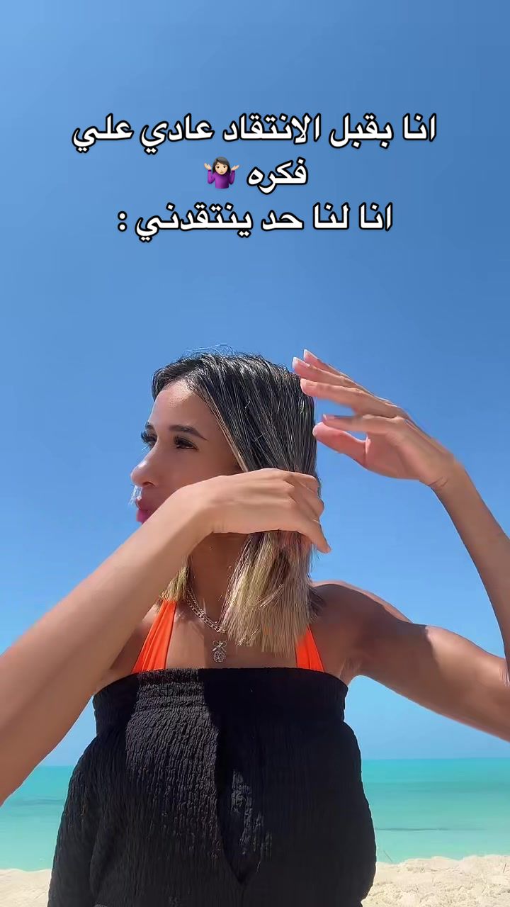 @Rawaan Ahmed