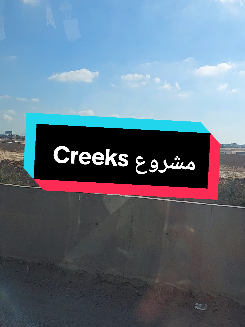 @Eng. Haitham