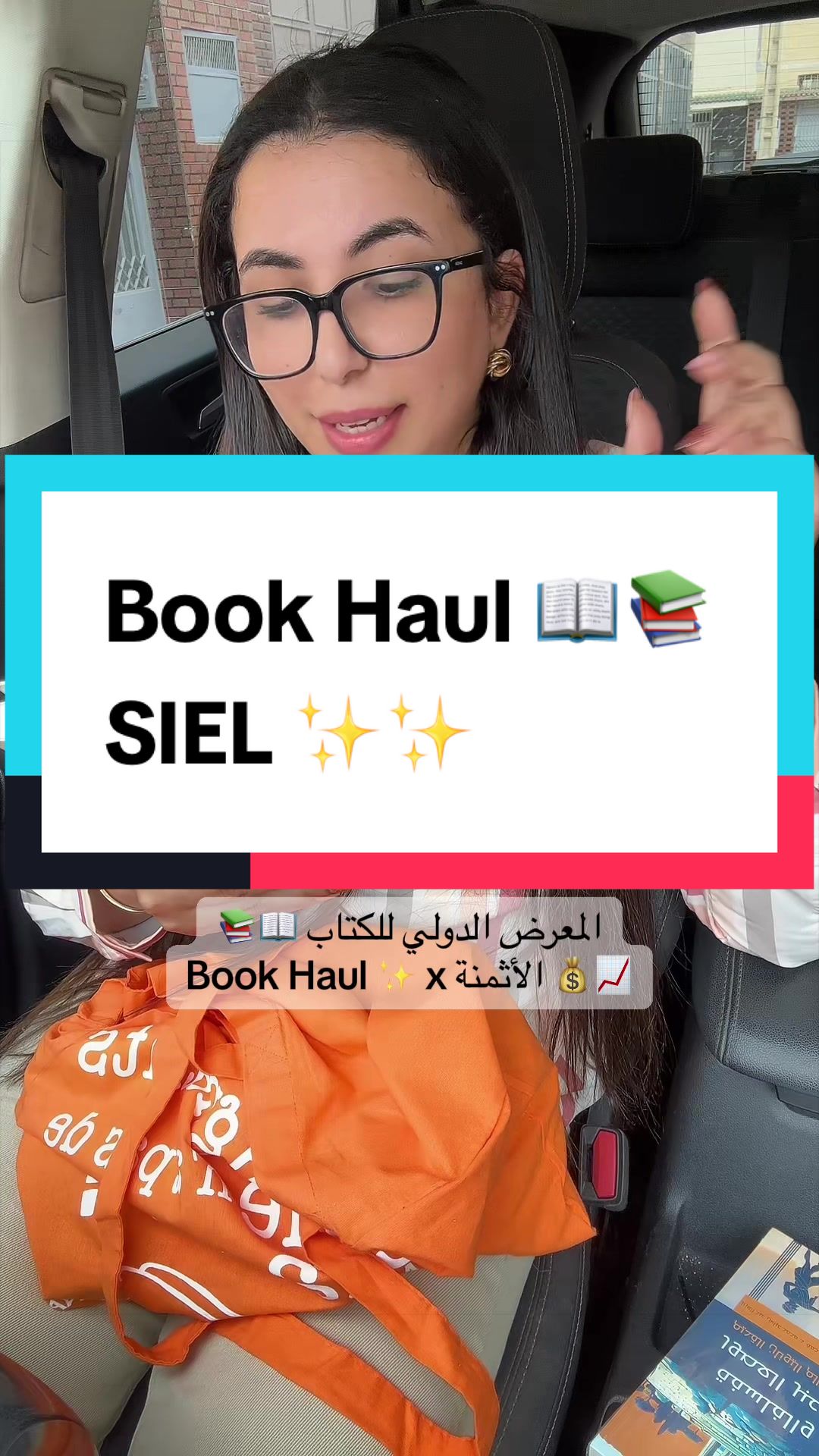 @Kawtar El 🦋