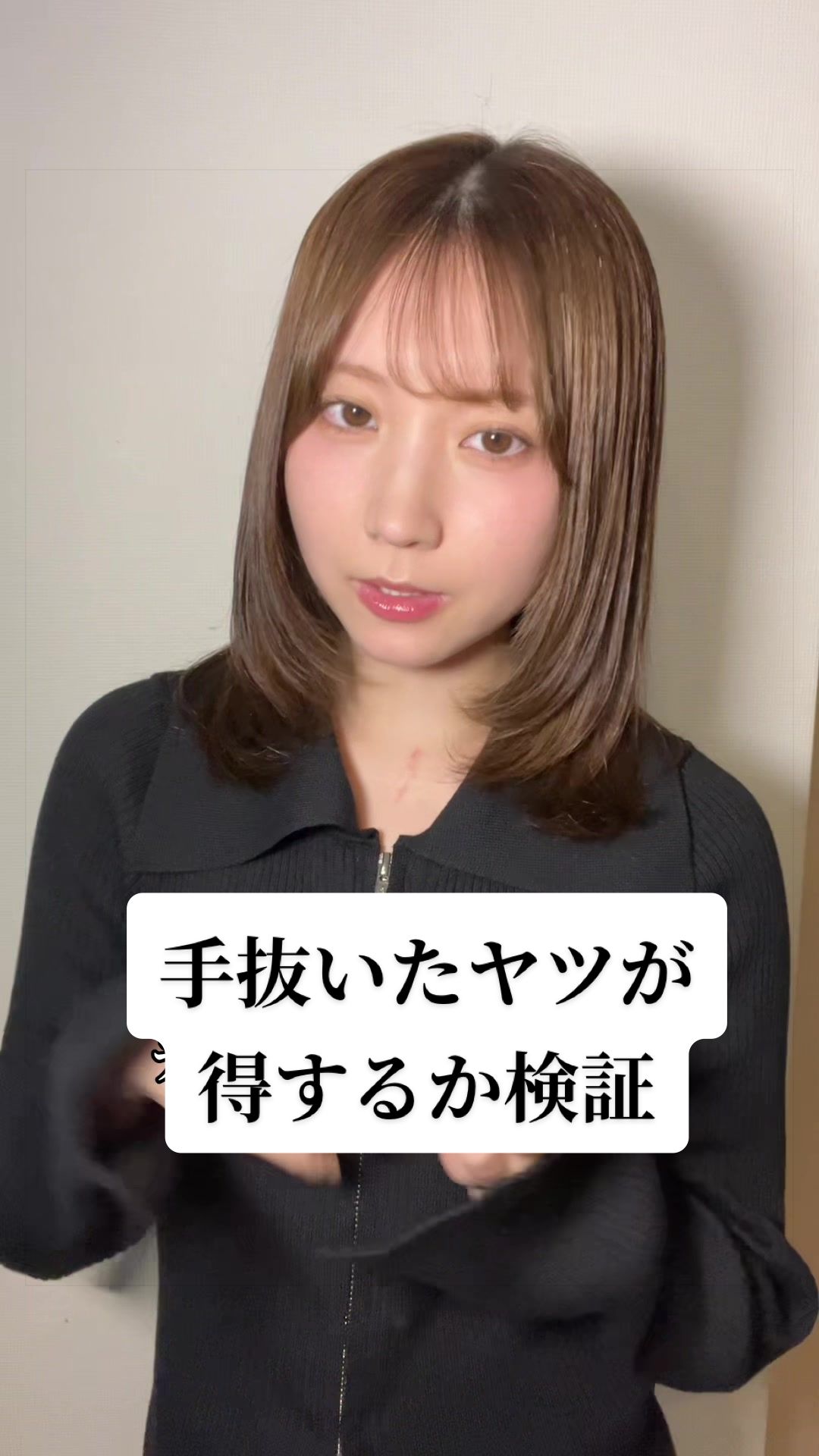 @南 琴音(こんにゃく🦖)