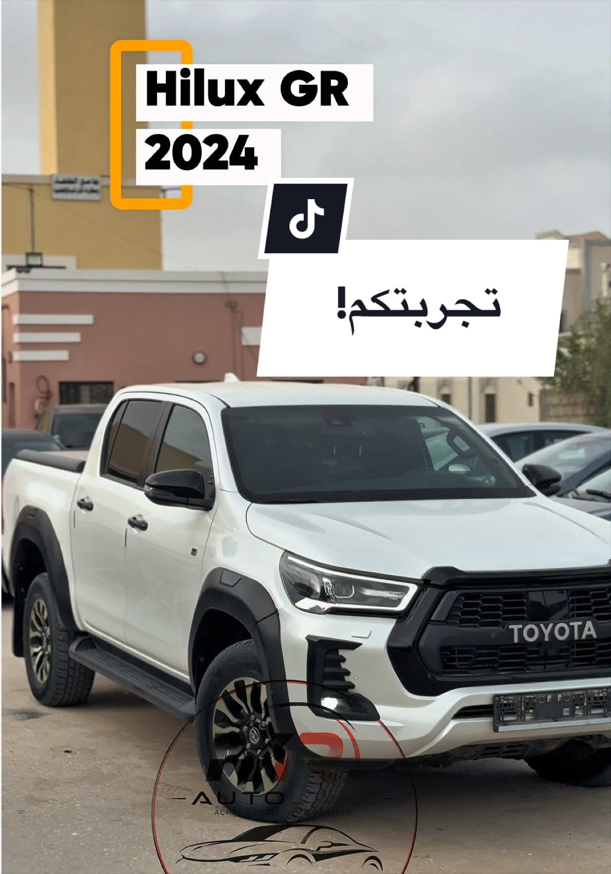 @mr_autoland